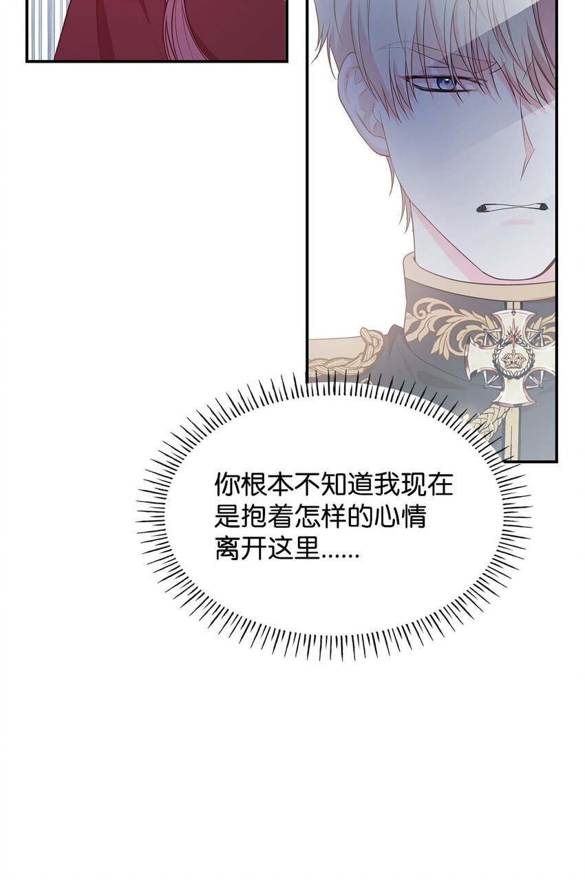 07 离别41