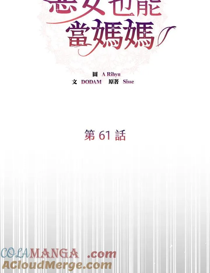 第61话33