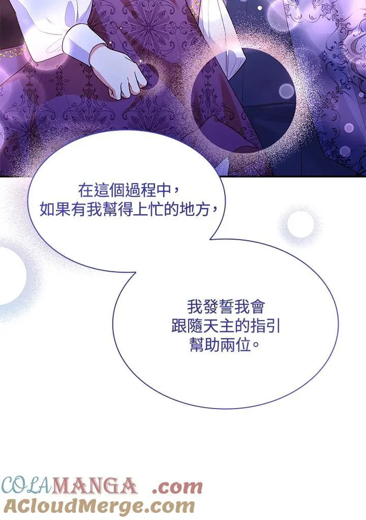 第67话60