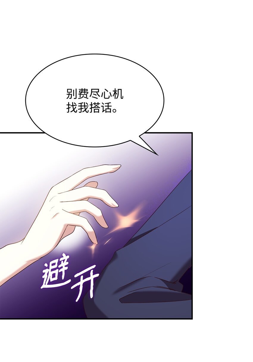 13 四人相逢50