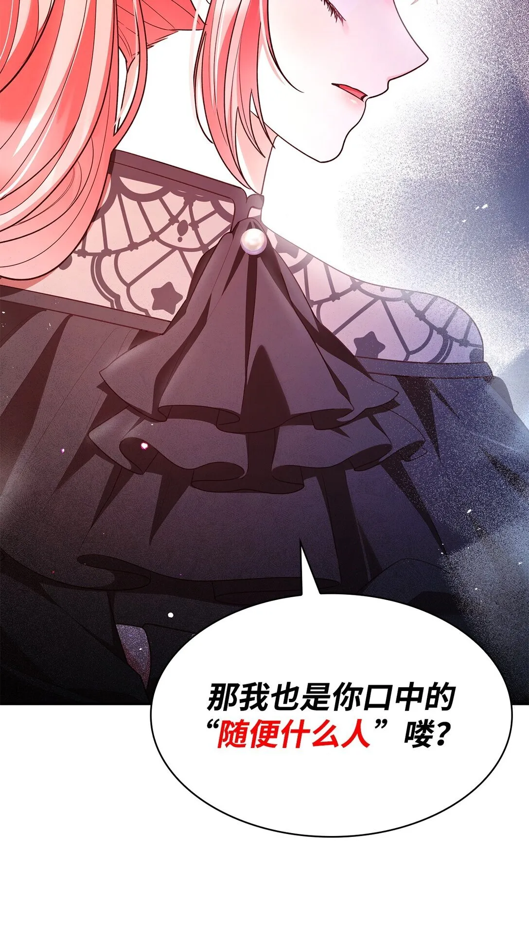 52 反对的声音56