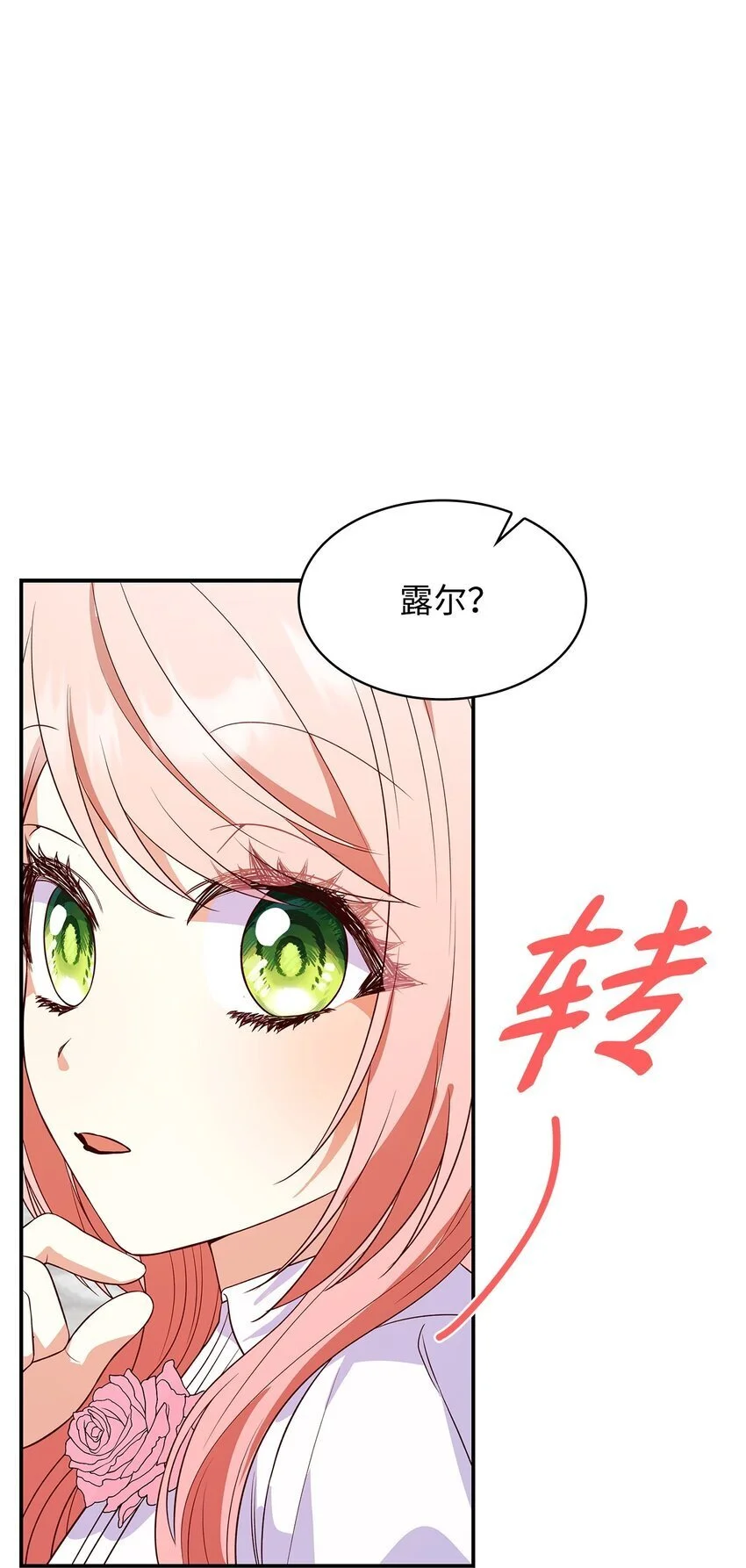 27 梦境中的小时候8