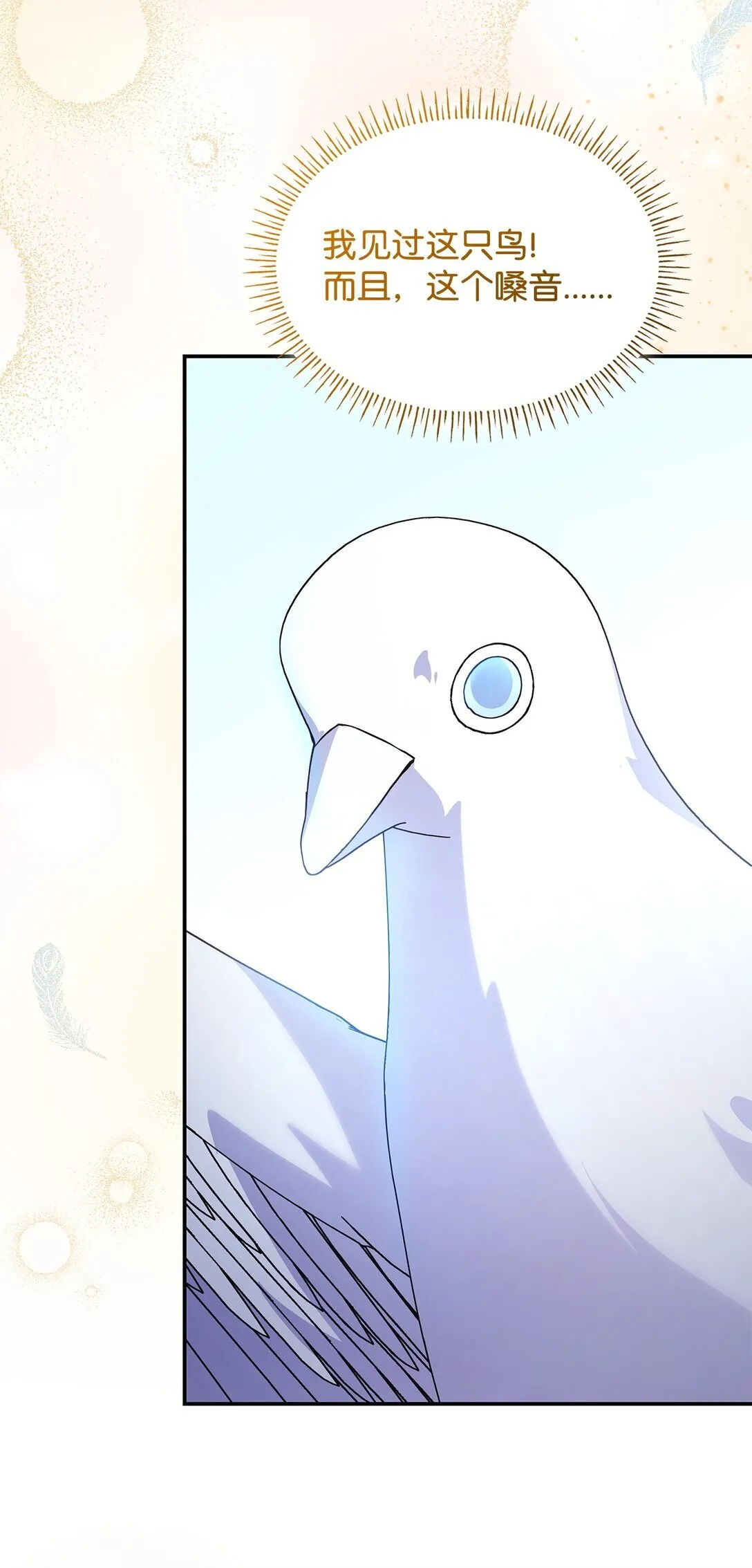 74 觉醒34