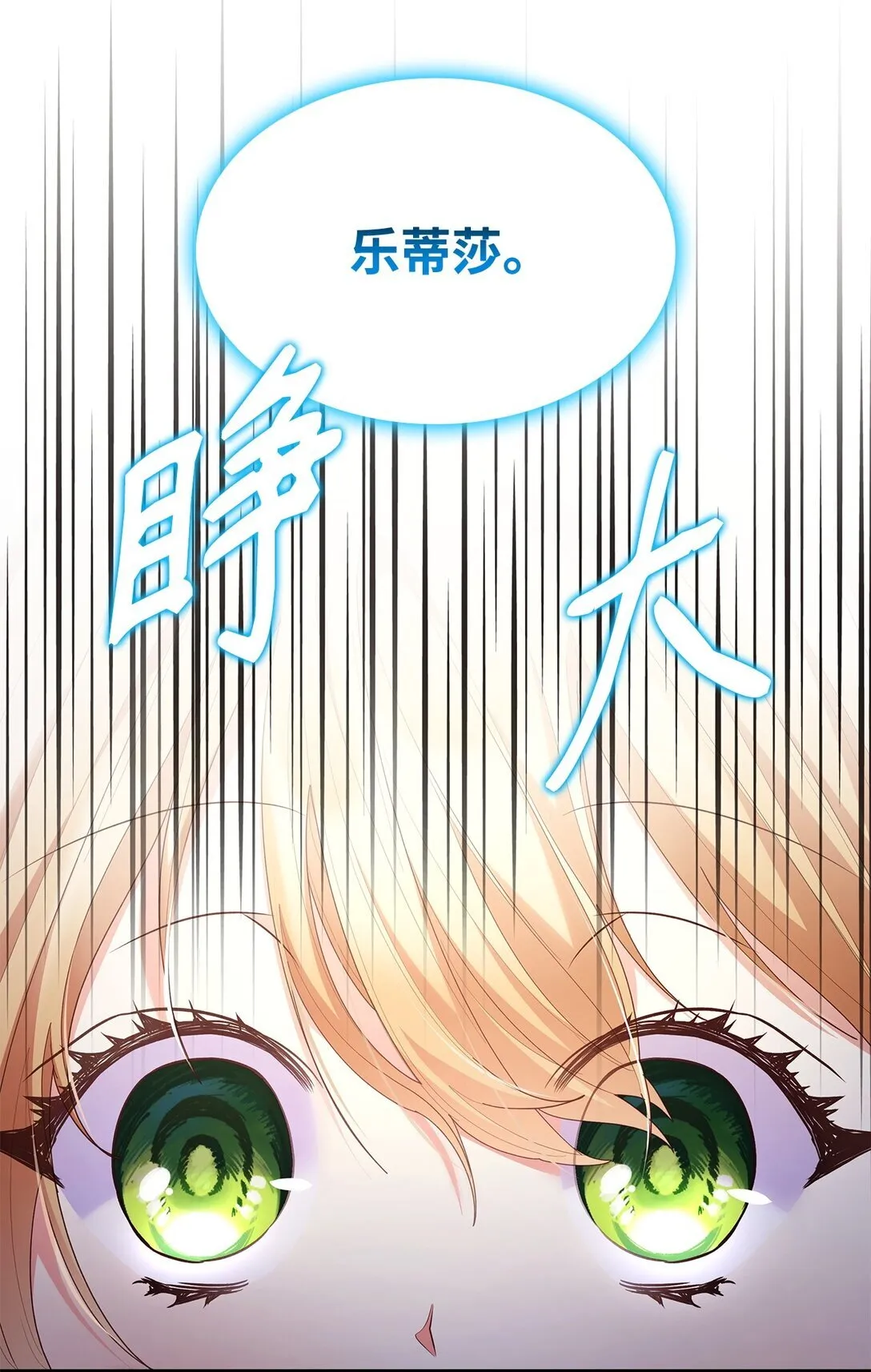 74 觉醒31