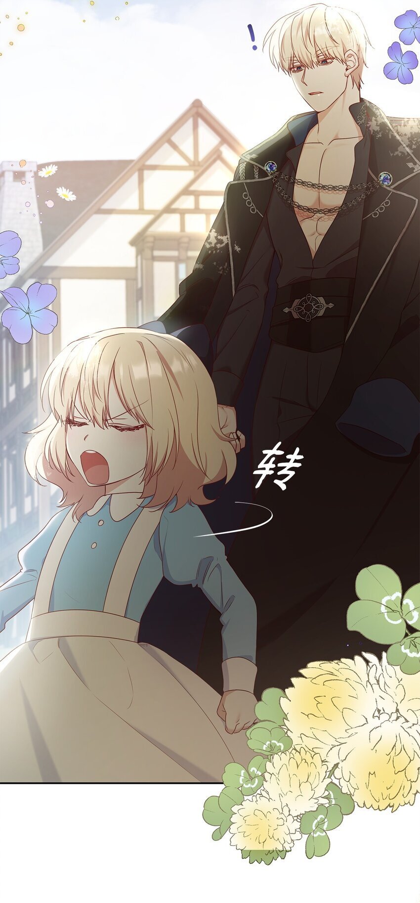 09 父女初见31