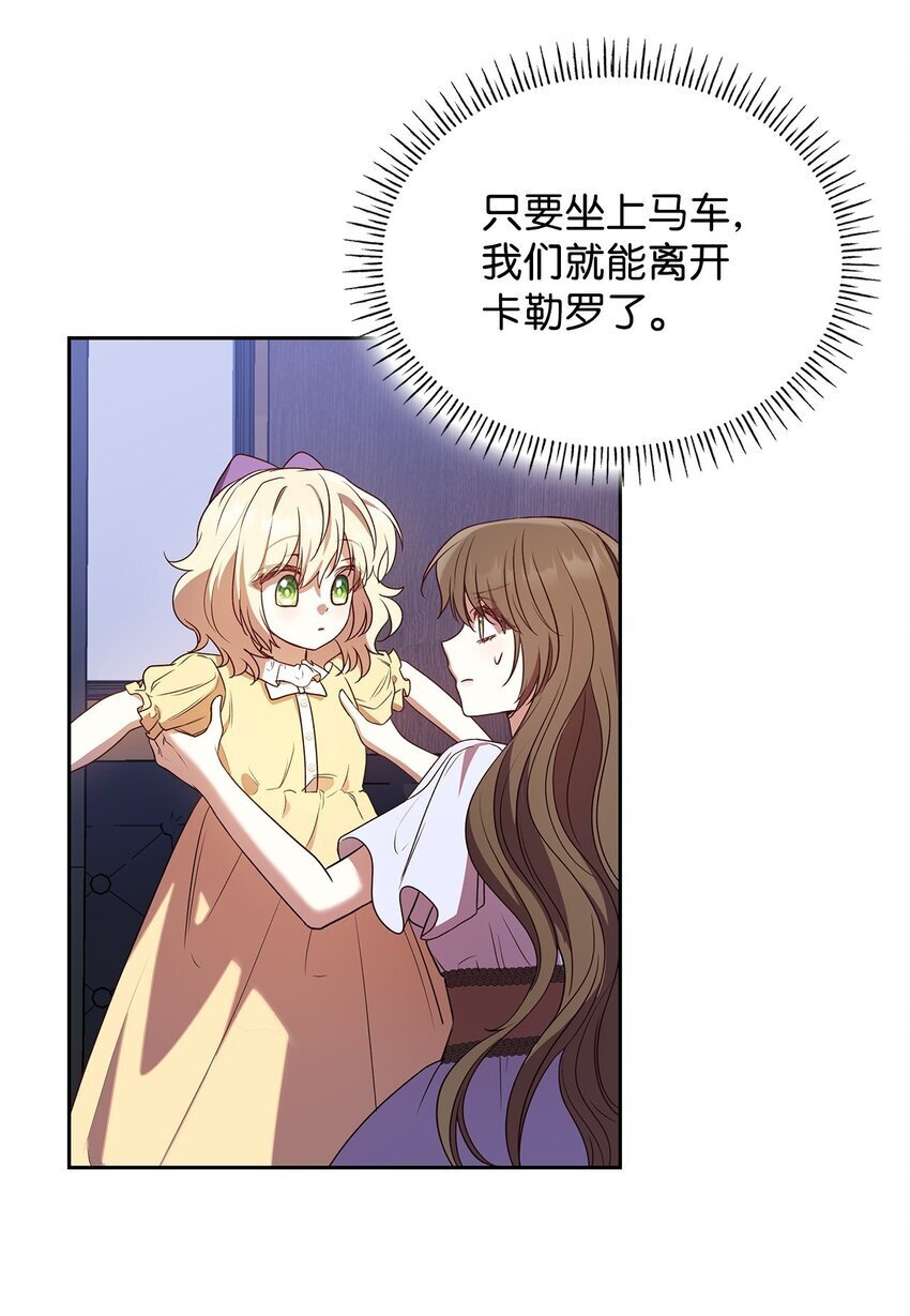 11 重逢29