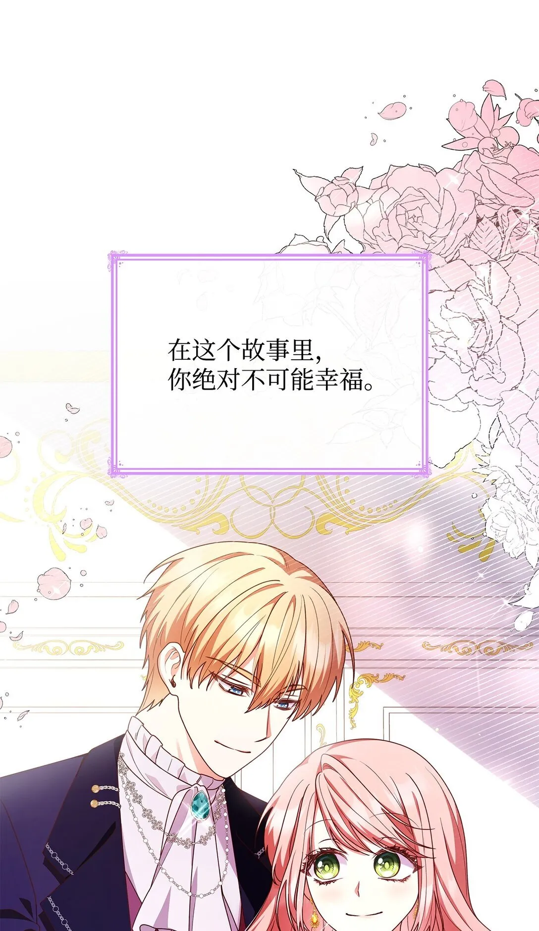 55 不同往日35