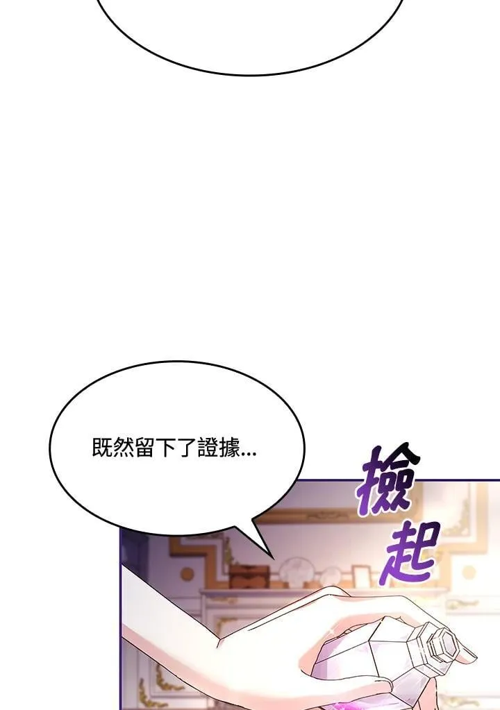 第61话77