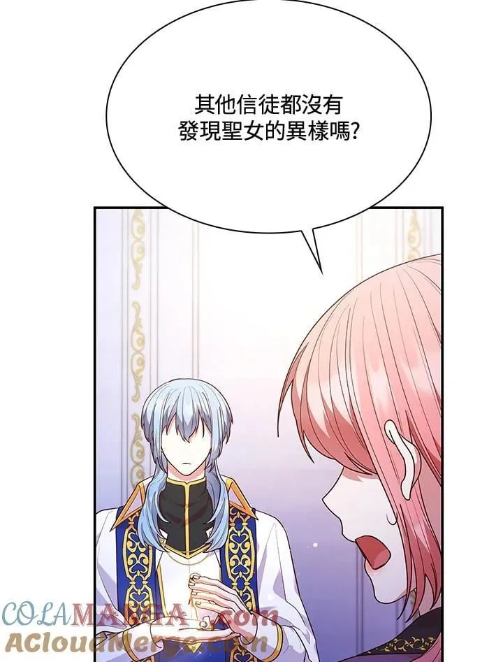 第67话48