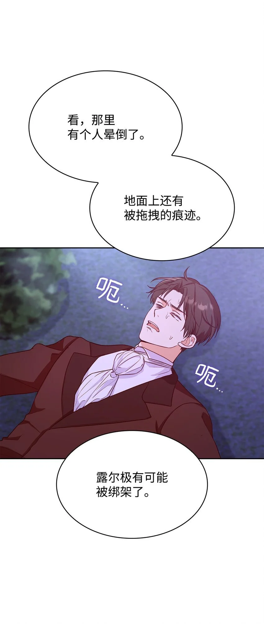 22 绑架事件35