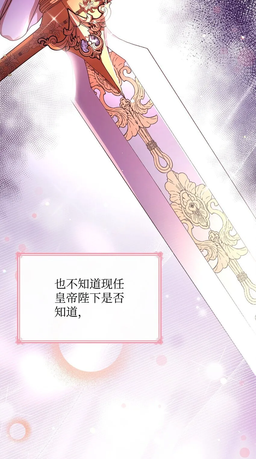 47 救助88