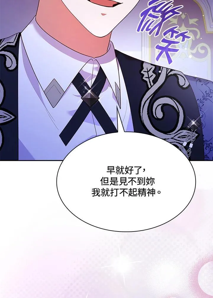 第64话98