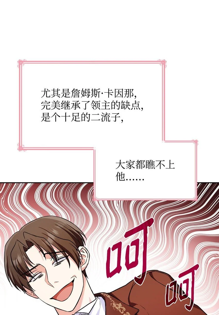 21 浓雾弥漫21