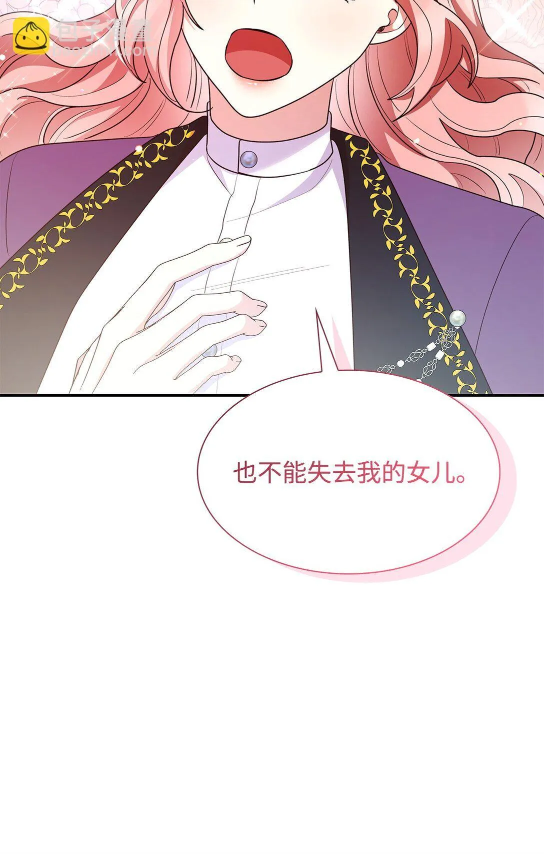 68 吐露56