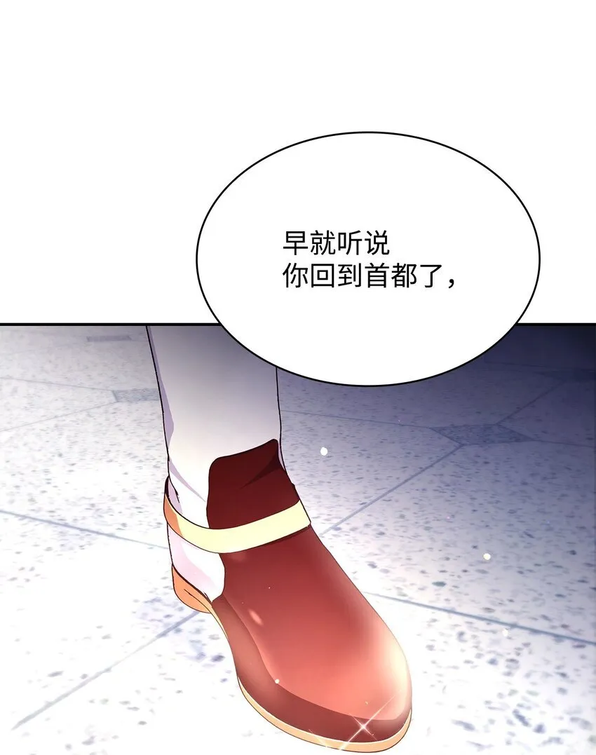 44 再遇皇太子56