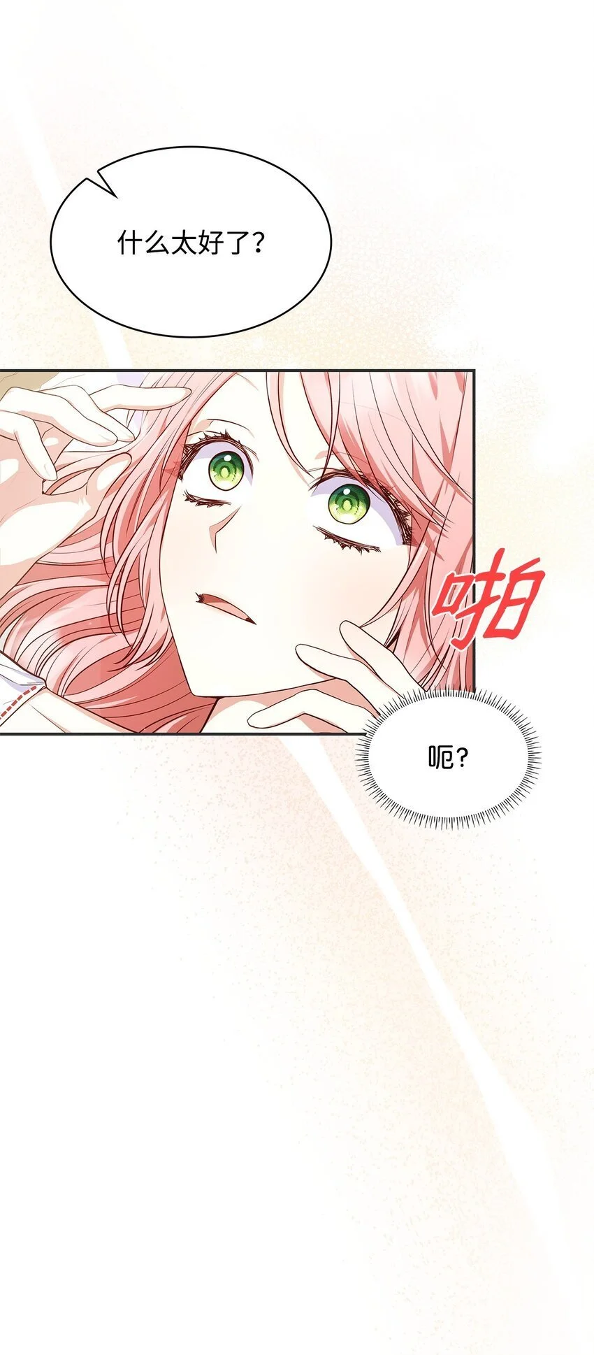 29 醒来63