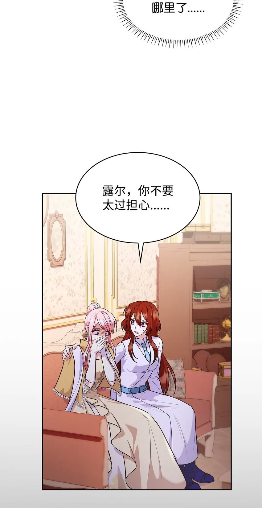 36 森林奇遇5