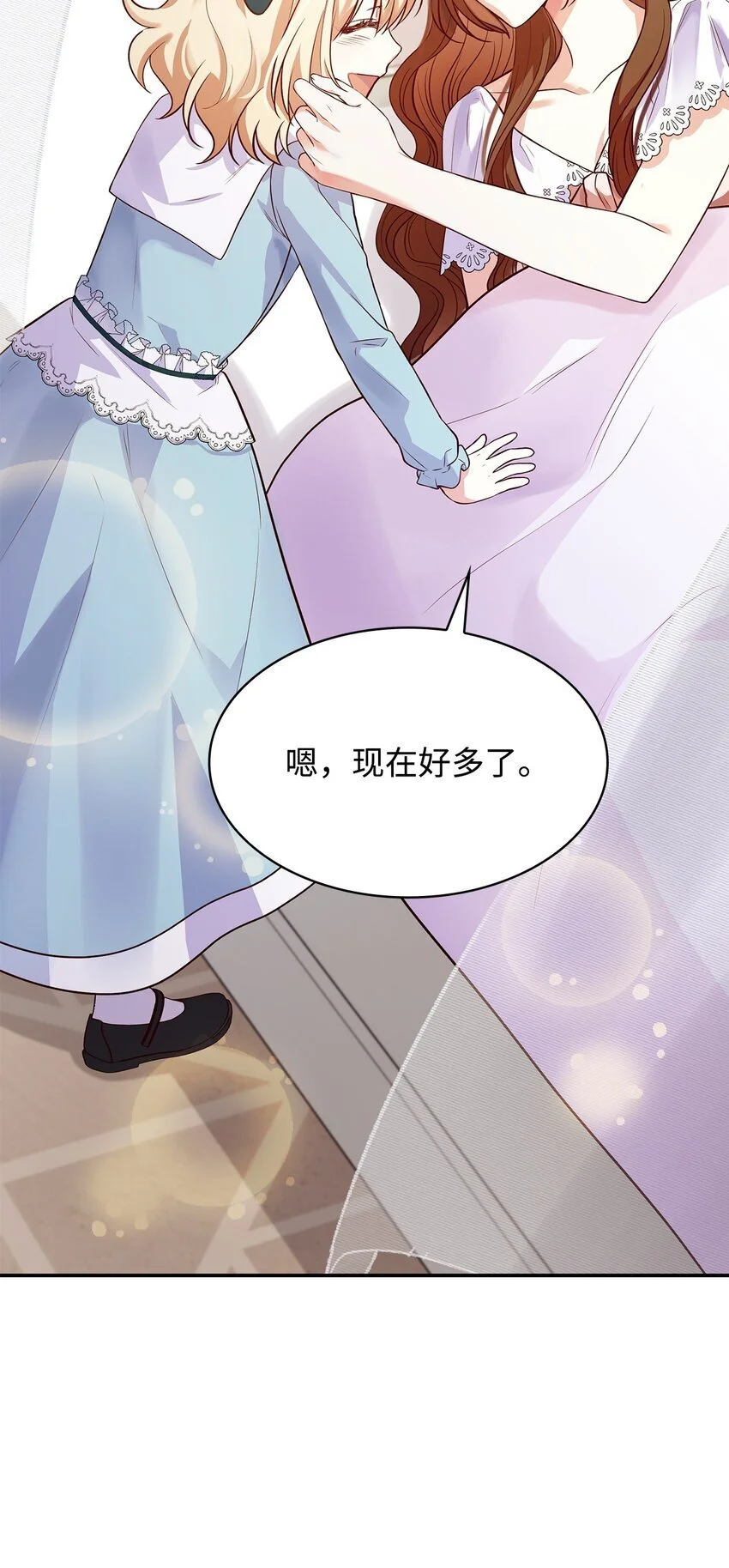 25 似是一家42
