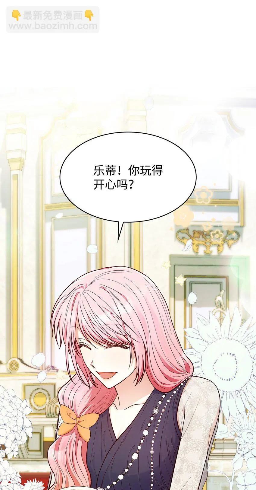 31 温室里的温馨9