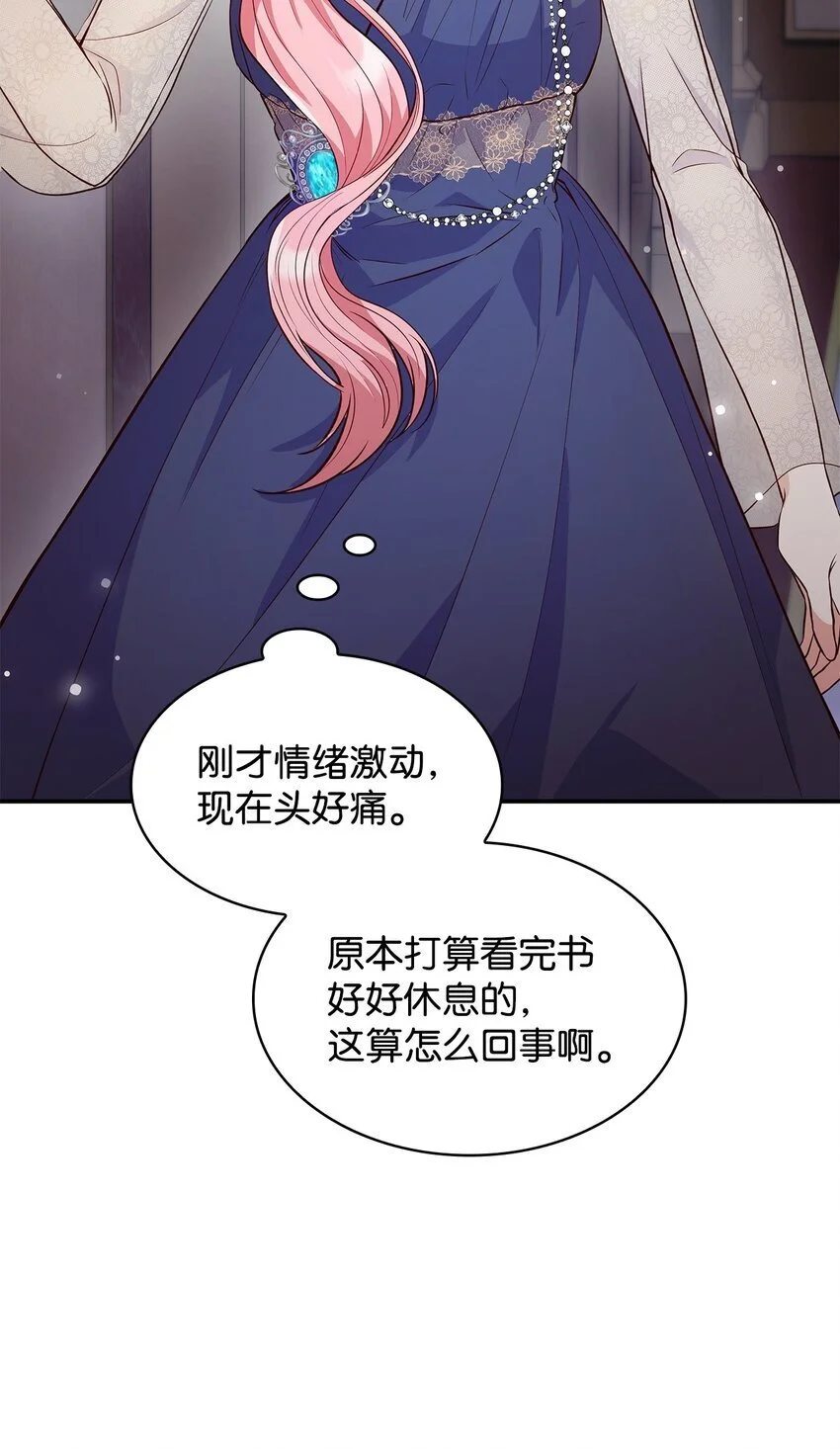 32 寻书54