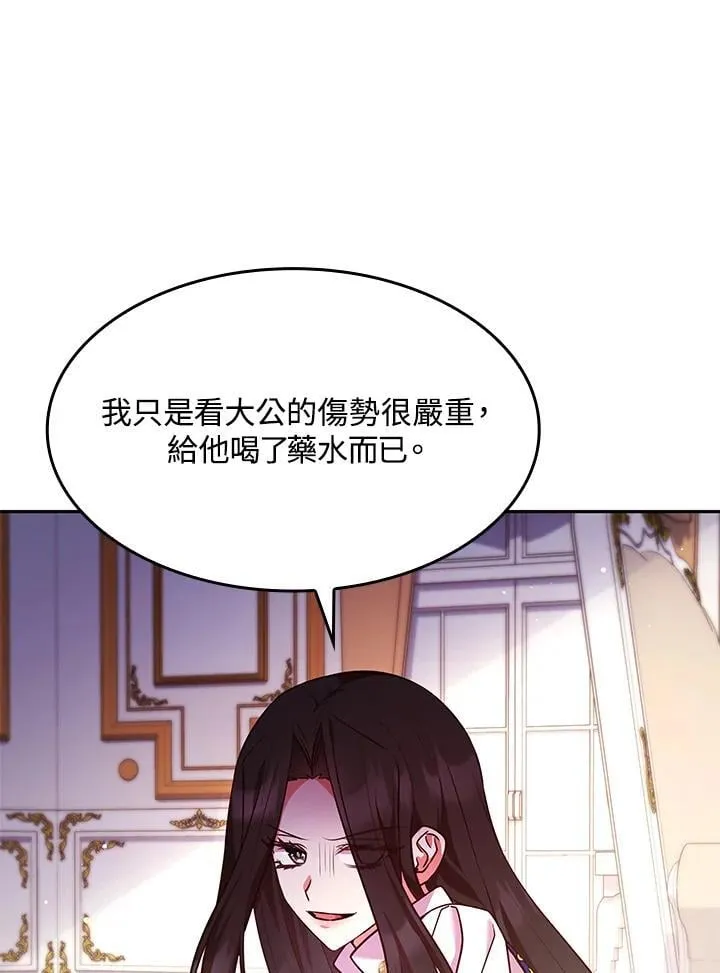 第61话61