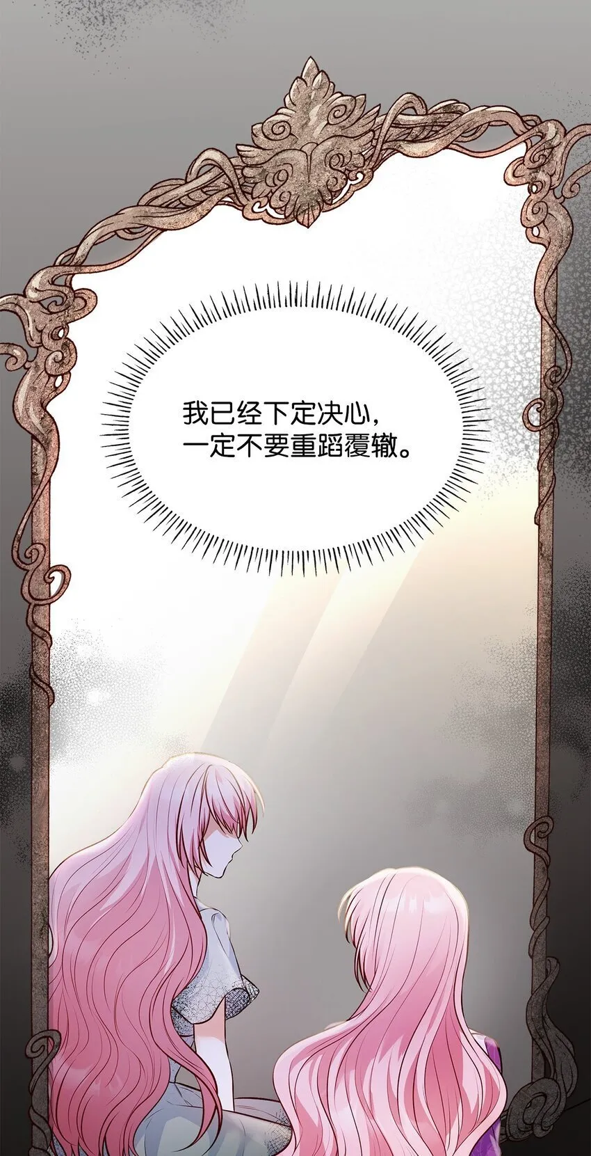 33 虚幻魔法50