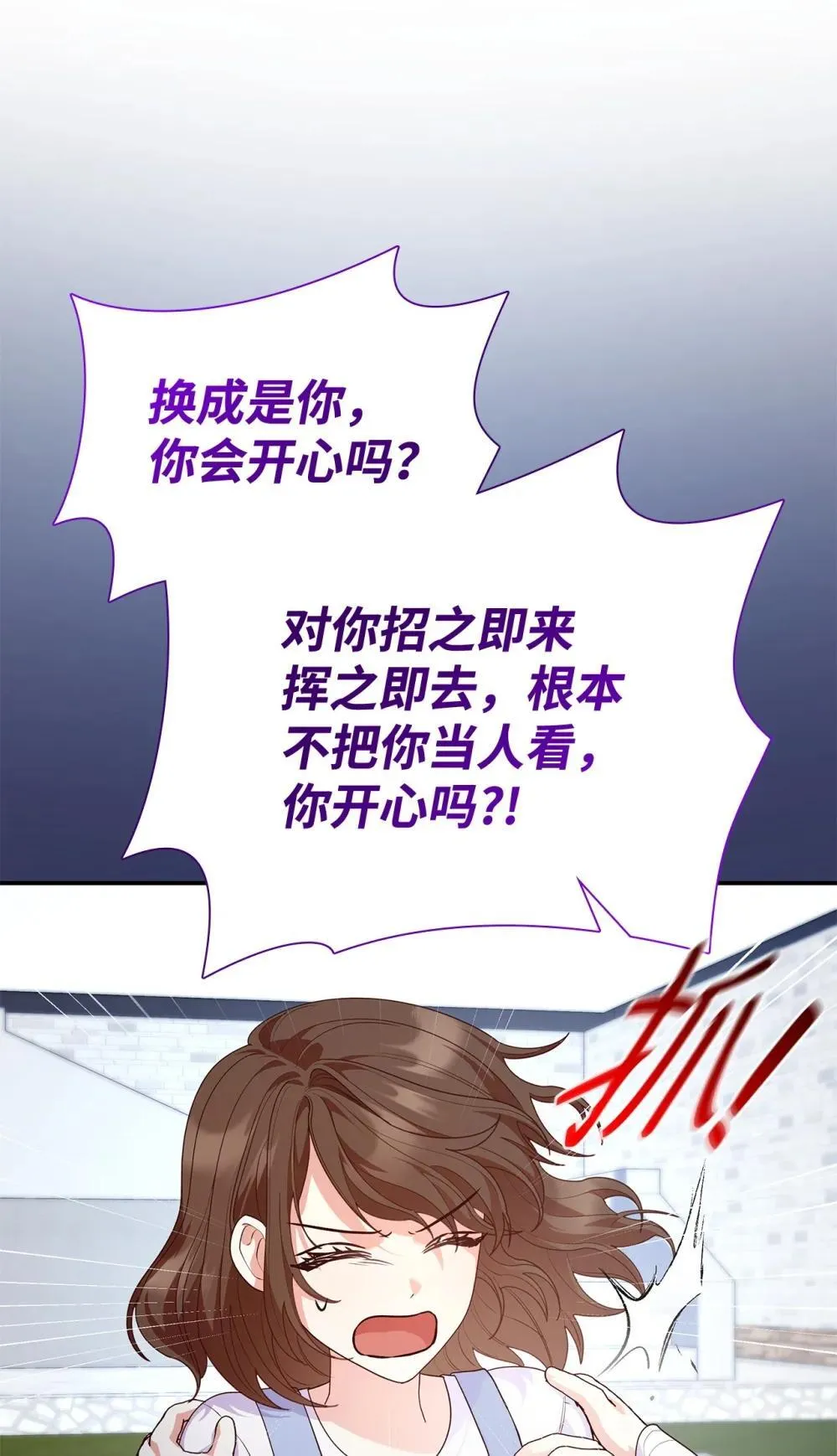76 故事的开始37