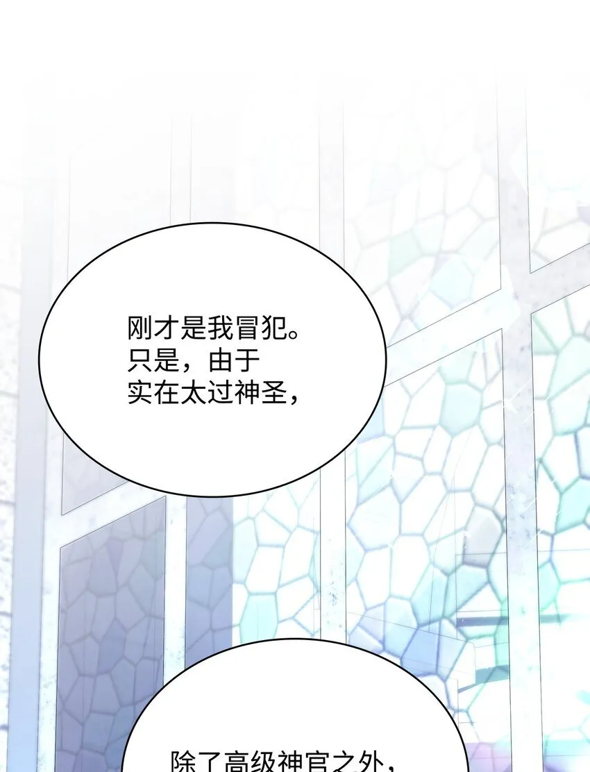 44 再遇皇太子34