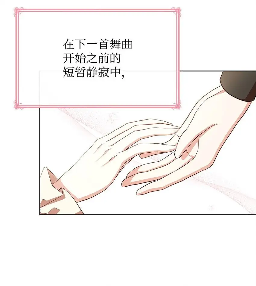 19 共舞61