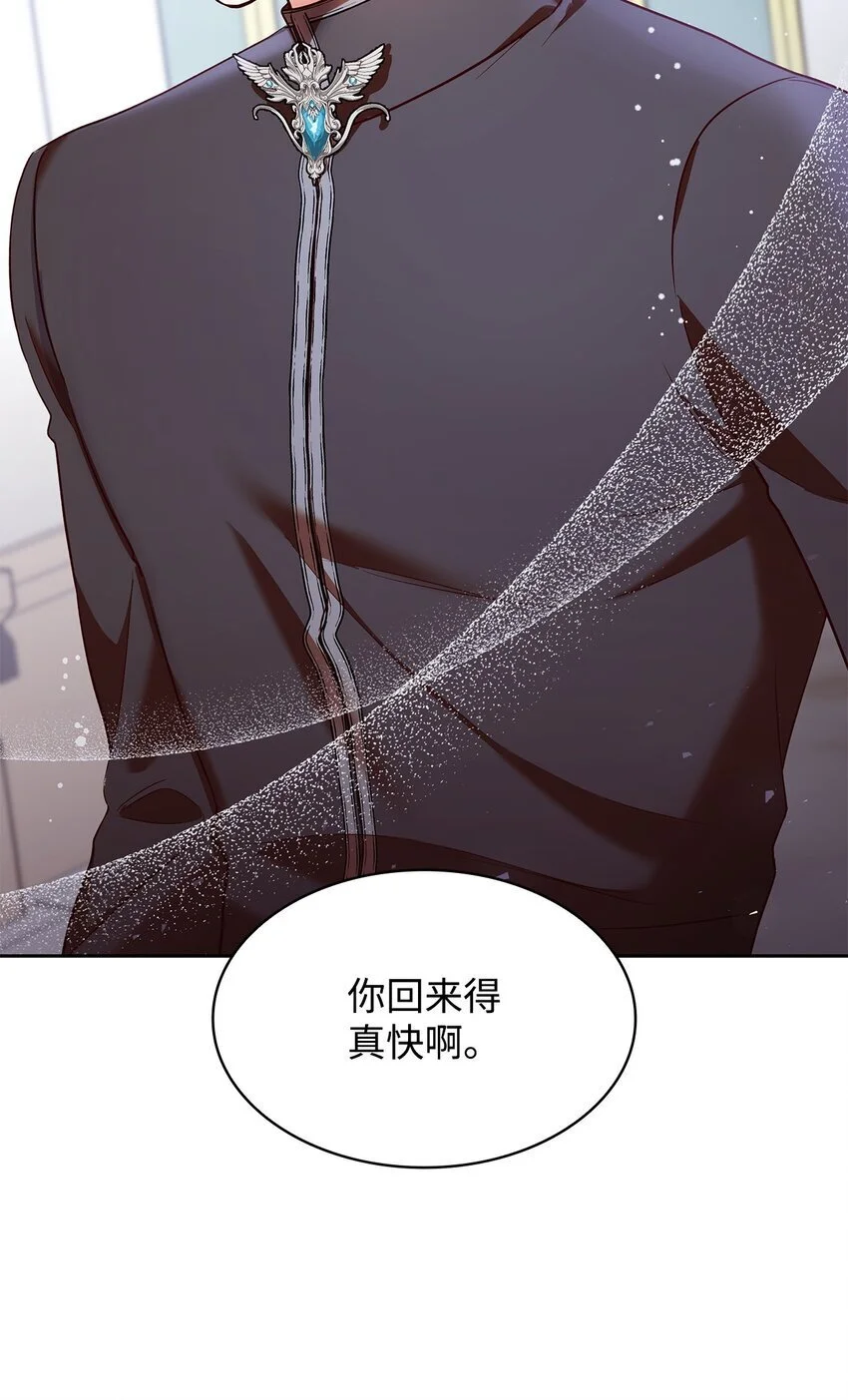 21 浓雾弥漫83