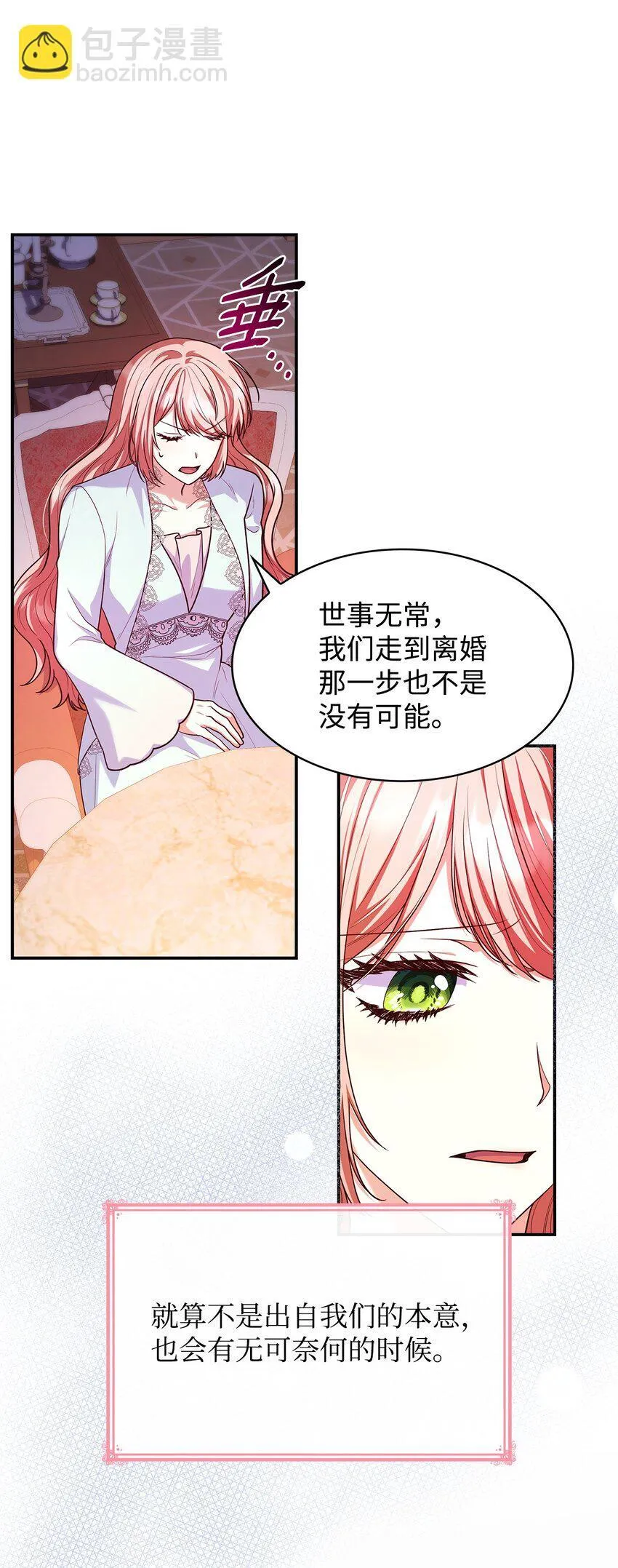 40 结婚的条件11