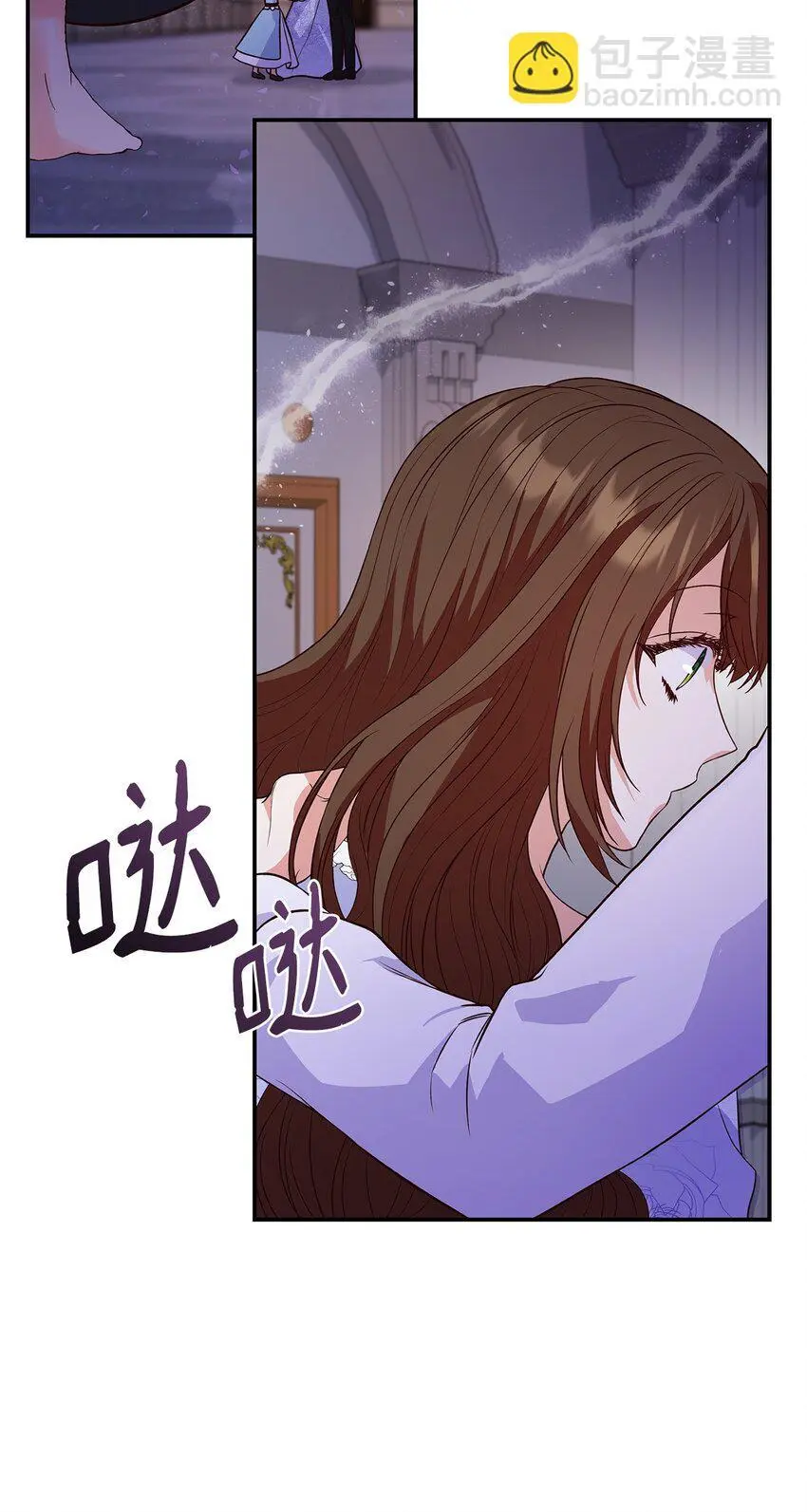 26 求婚11