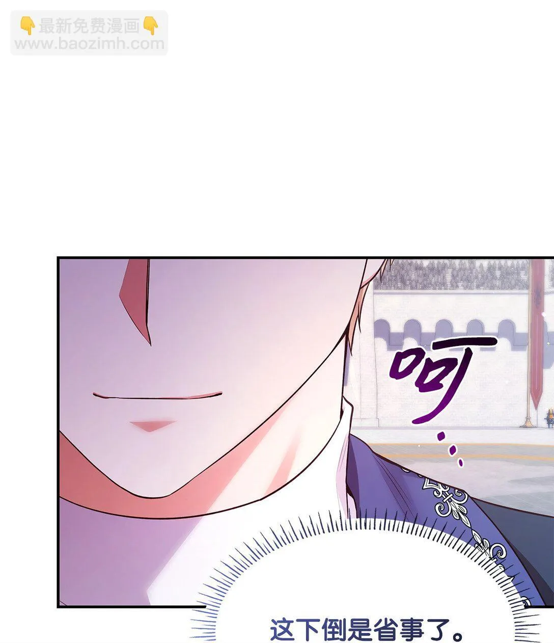 54 占卜73