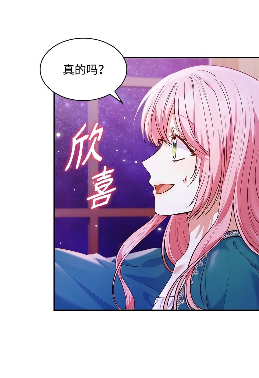 33 虚幻魔法56
