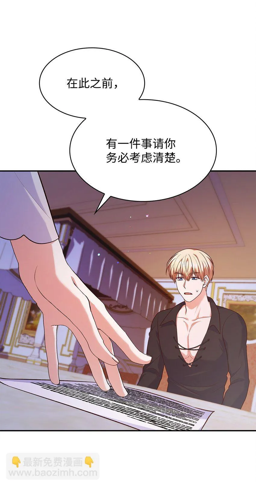39 父女相认76