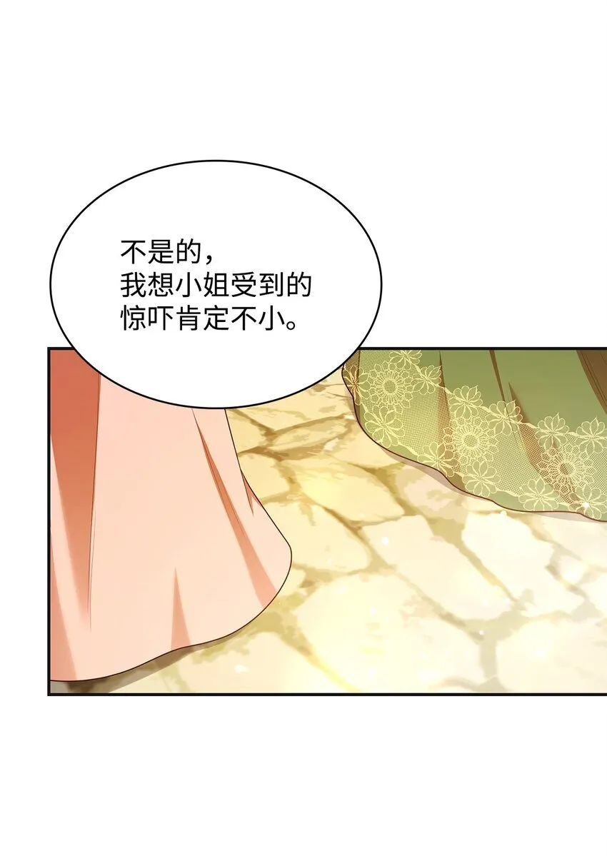 42 解围51