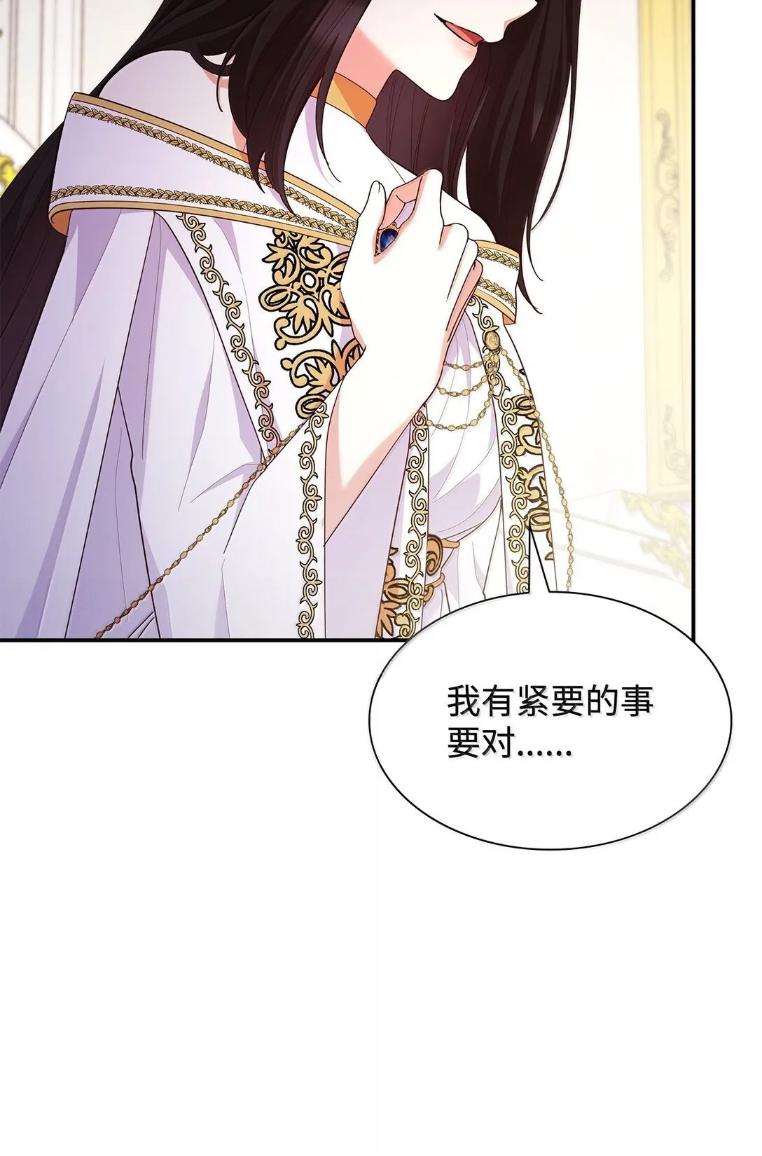 70 威慑66