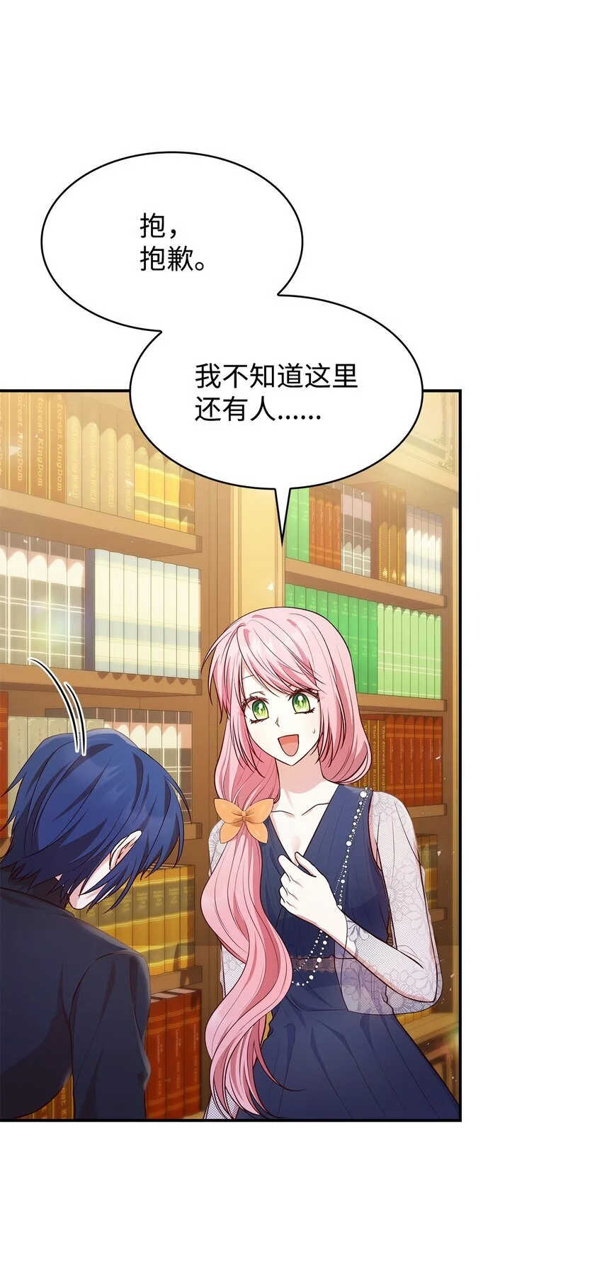 31 温室里的温馨85