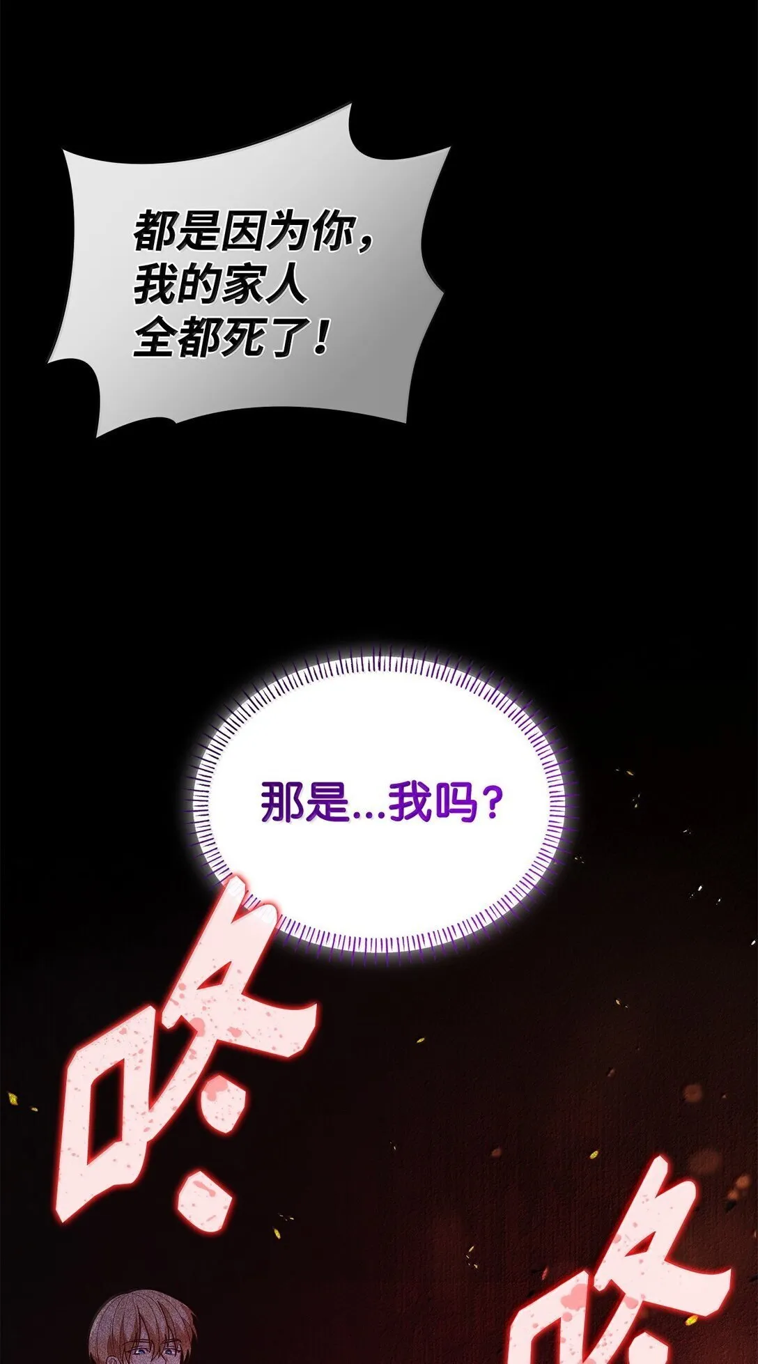 71 时间回溯78