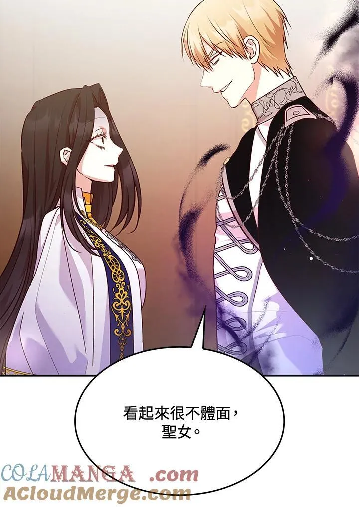 第61话6