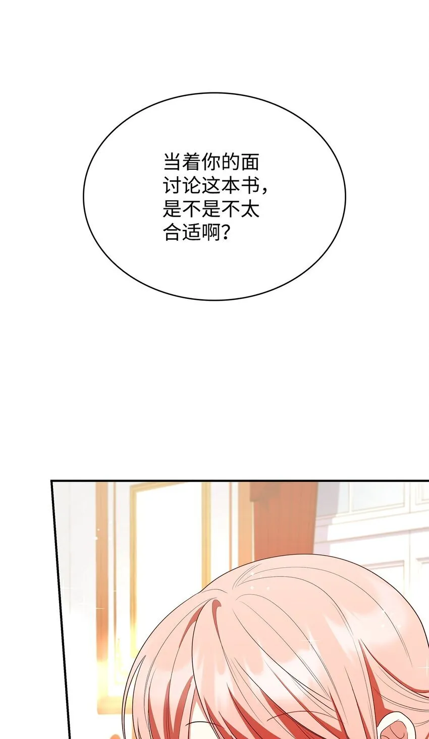 42 解围30