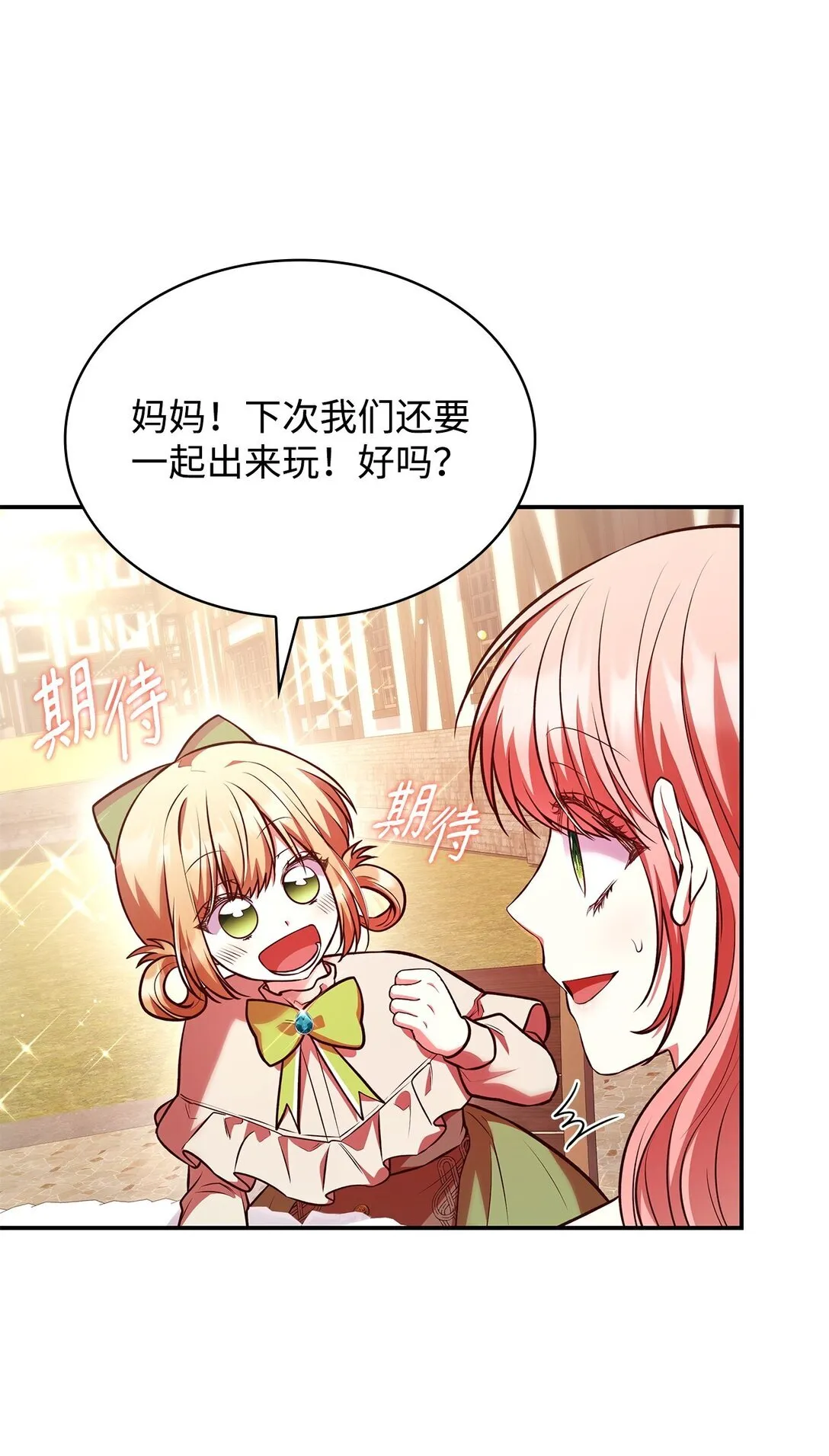 53 家庭出游44