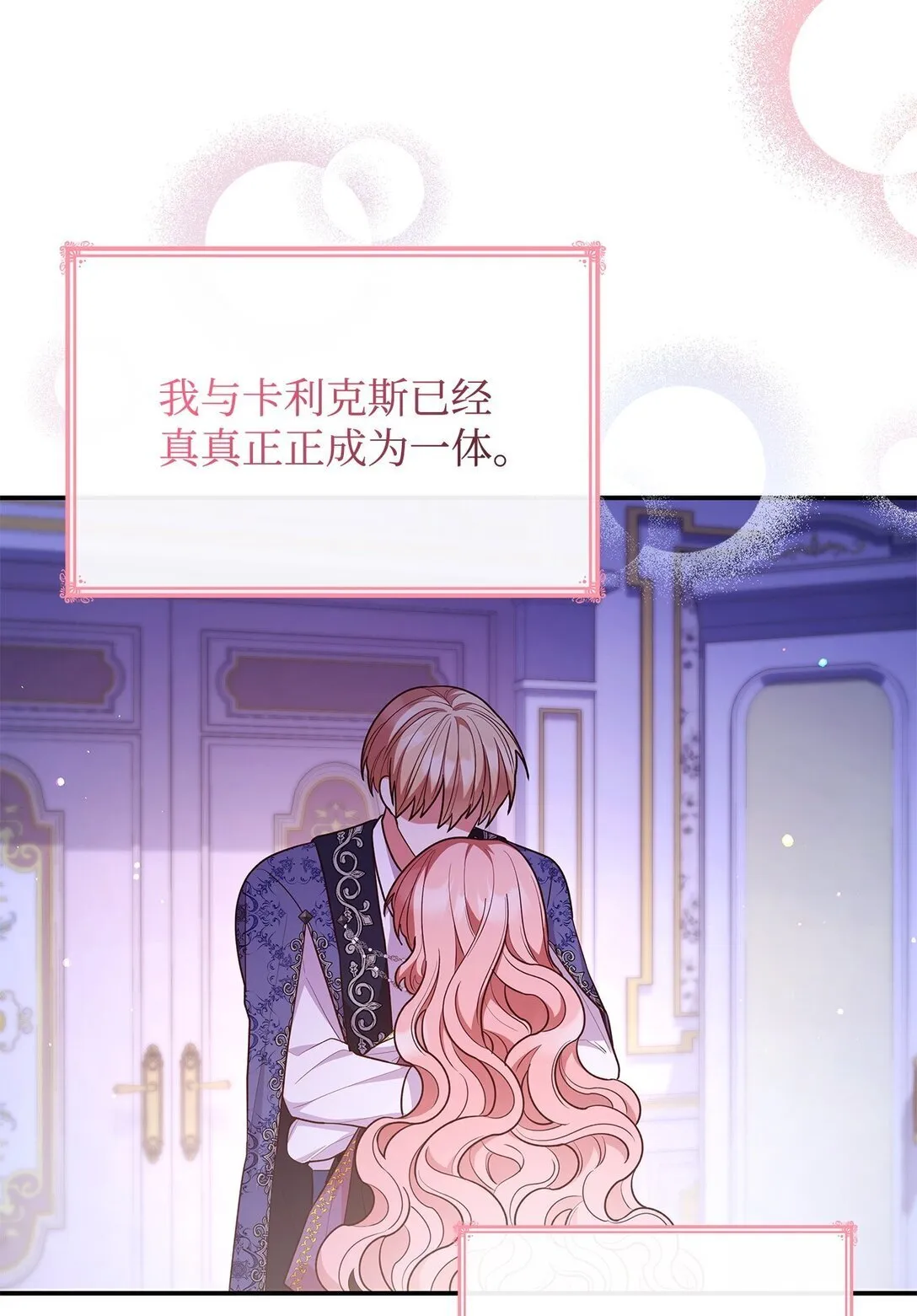 68 吐露71
