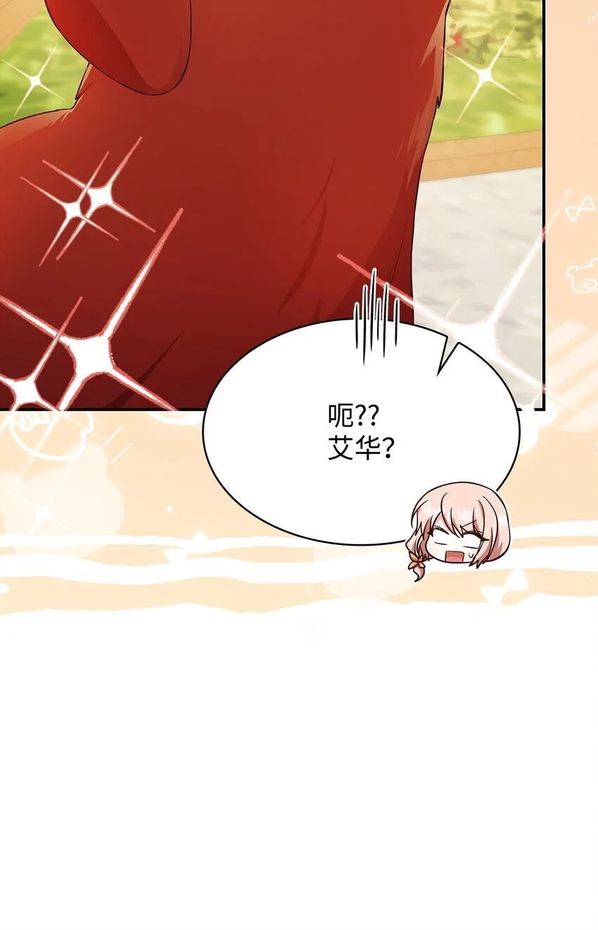 31 温室里的温馨13