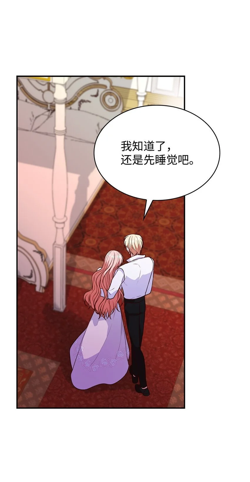 26 求婚81