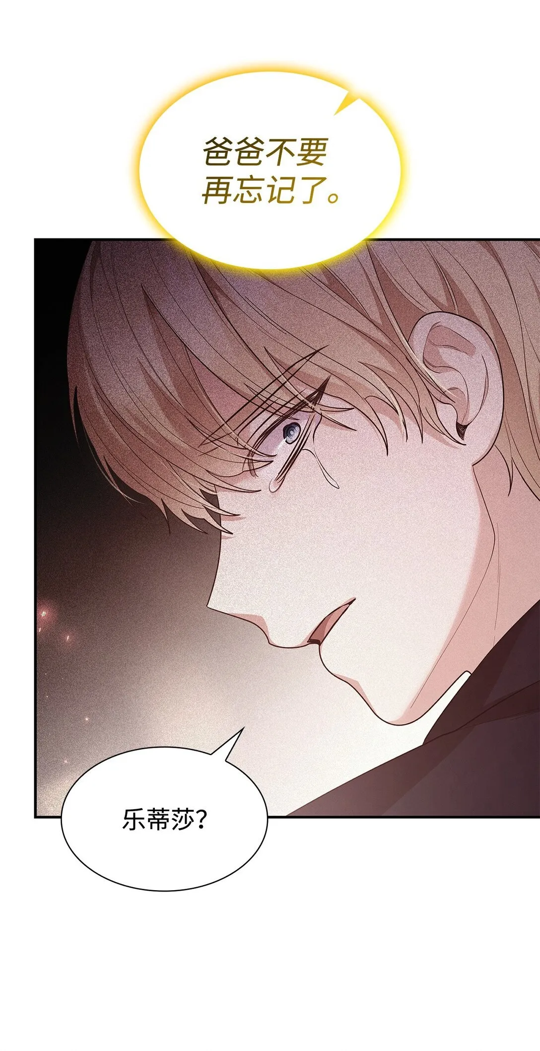 74 觉醒28