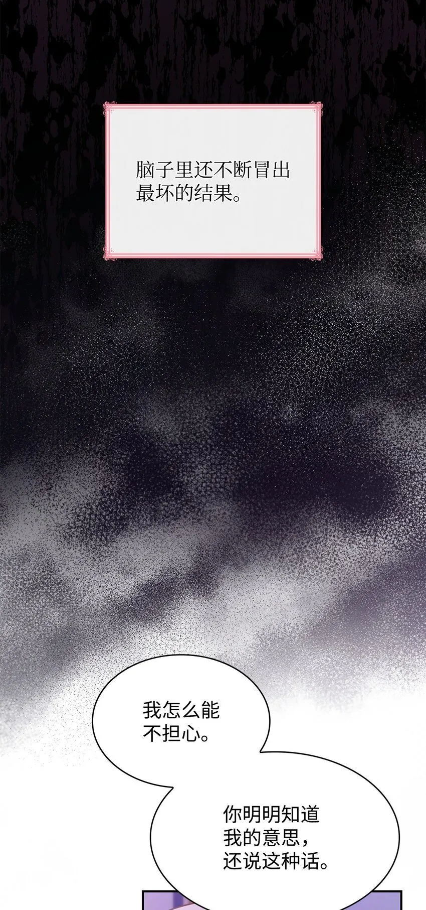 33 虚幻魔法42