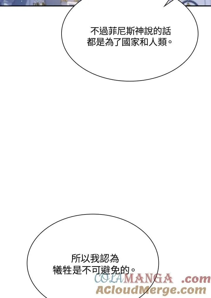 第65话68