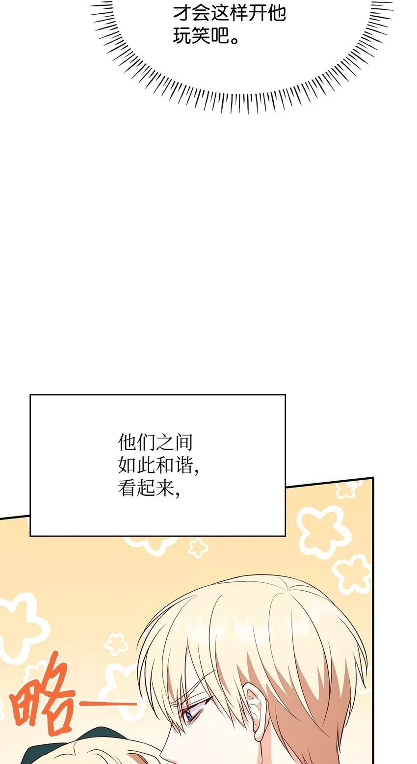 25 似是一家85