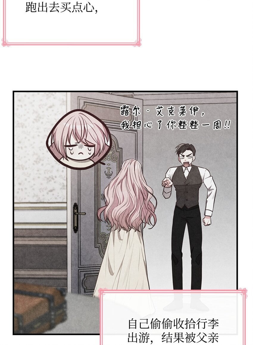 05 男女主相遇46